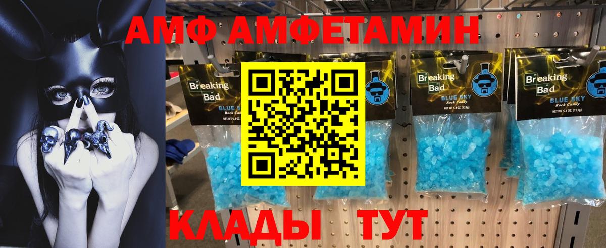 МЕФ   Каннабис  Заринск  МЕТ  Вход с VPN  Cocaine 