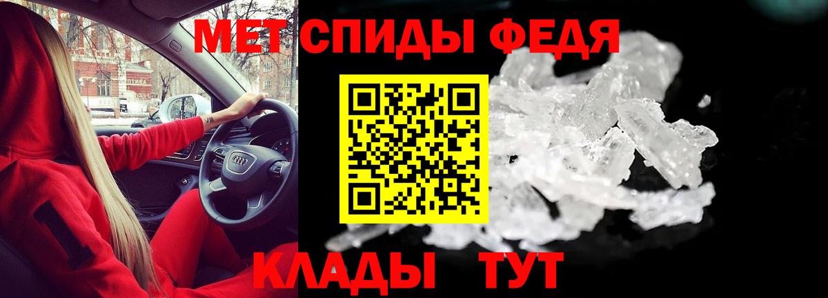Заринск  Амфетамин 98%  Amphetamine  ссылка на мегу   Вход с VPN 