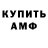 КЕТАМИН VHQ smarties