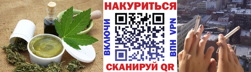 Canna-Cookies марихуана  Заринск 