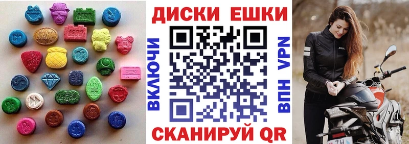 Ecstasy таблы  Заринск 