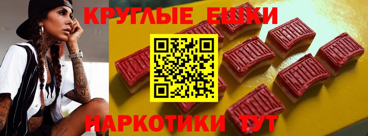 Заринск  Ecstasy  Вход с VPN  Ecstasy Cube  Экстази диски 