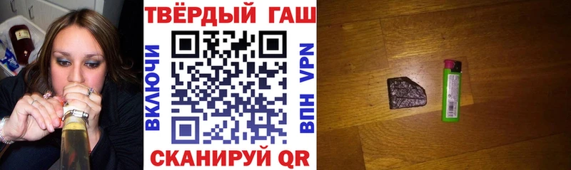 ГАШ убойный как найти Заринск