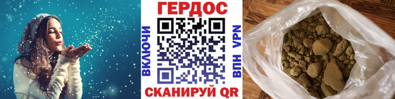 ГЕРОИН белый Заринск