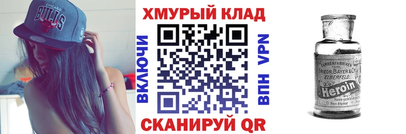 купить наркотики сайты  mega tor  Героин Афган  Заринск 