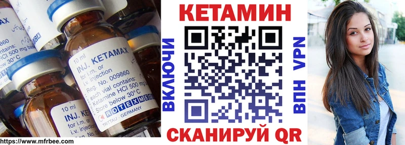 Кетамин ketamine  omg маркетплейс  Заринск 