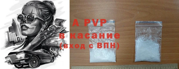 тгк Алексеевка