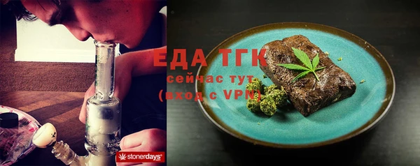прущие грибы Абаза