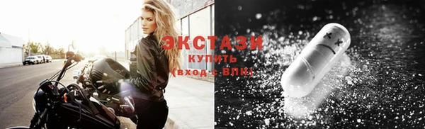 бутират Алапаевск