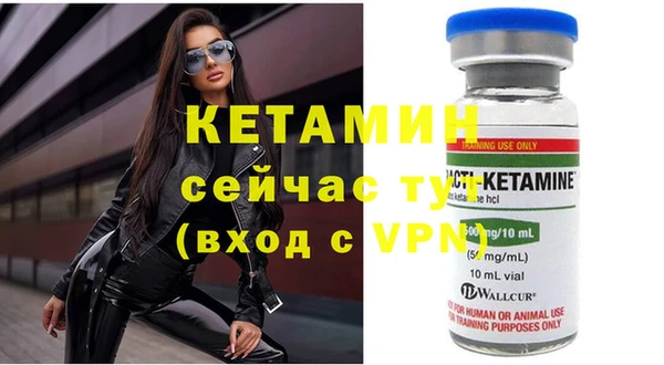таблы Апатиты