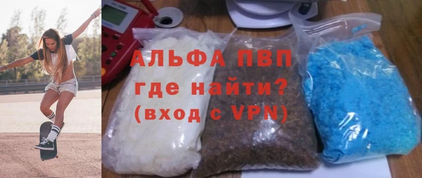 прущий лед Абдулино
