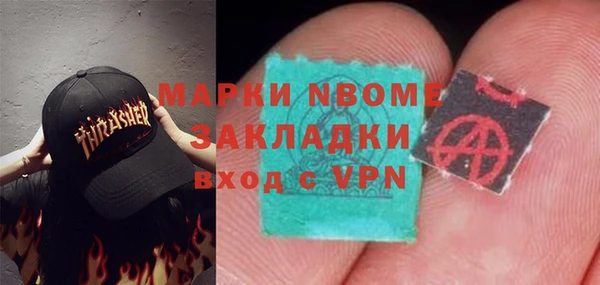 прущий лед Абдулино
