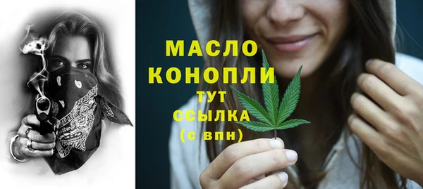 прущий лед Абдулино