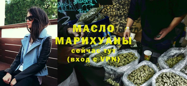 амф Анива