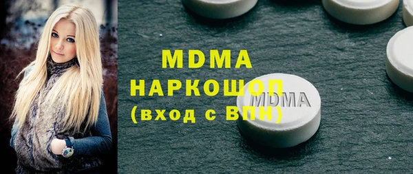 прущие грибы Абаза