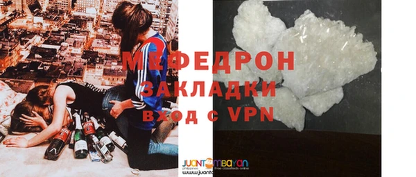 прущий лед Абдулино