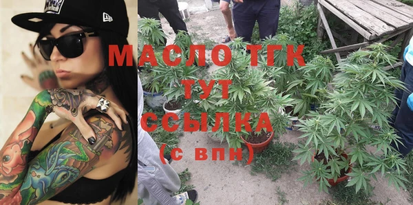 тгк Алексеевка