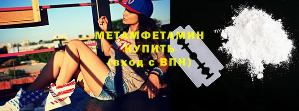 прущий лед Абдулино