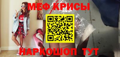 бутират Лесосибирск