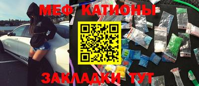 бутират Лесосибирск