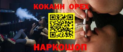 скорость mdpv Ливны