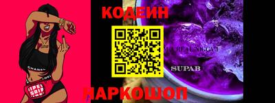 бутират Лесосибирск