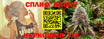 бутират Лесосибирск