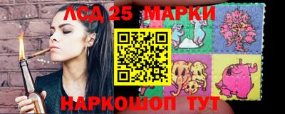 бутират Лесосибирск