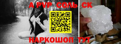 скорость mdpv Ливны