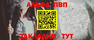 бутират Лесосибирск