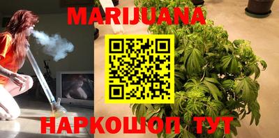 бутират Лесосибирск