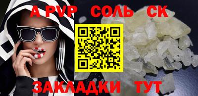 бутират Лесосибирск