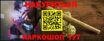 дистиллят марихуана Северобайкальск