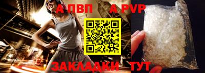 бутират Лесосибирск