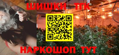 бутират Лесосибирск