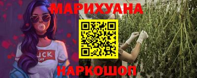 бутират Лесосибирск