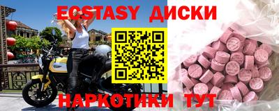 скорость mdpv Ливны