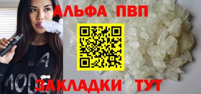 скорость mdpv Ливны