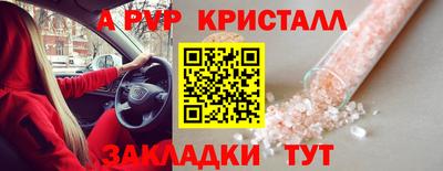 бутират Лесосибирск