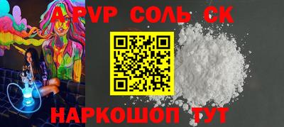 а пвп мука Свободный