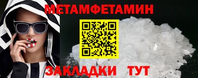 скорость mdpv Ливны
