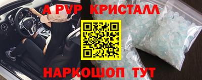 бутират Лесосибирск
