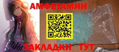 бутират Лесосибирск