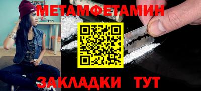 скорость mdpv Ливны