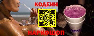 бутират Лесосибирск