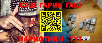 гашиш Ликино-Дулёво