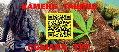 гашиш Ликино-Дулёво