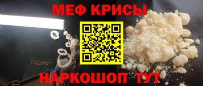 скорость mdpv Ливны