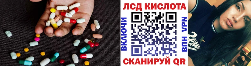ЛСД экстази ecstasy  Заринск 