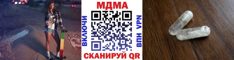mega зеркало  Заринск  MDMA VHQ 
